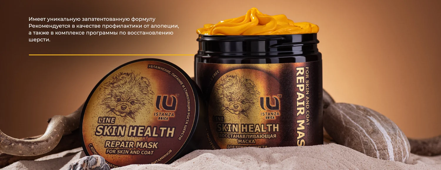 Маска-обертывание Skin Health