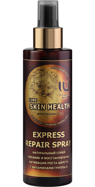 Спрей стимулятор роста Express Repair Spray