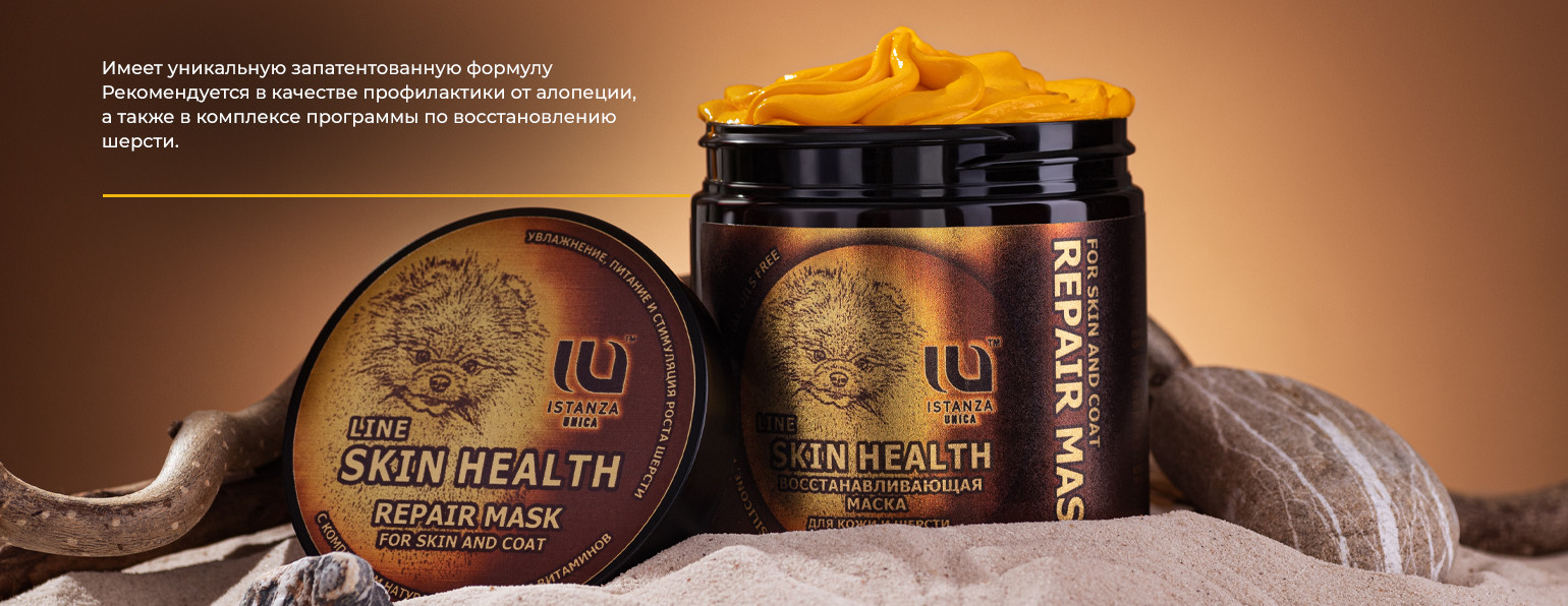 Маска-обертывание Skin Health