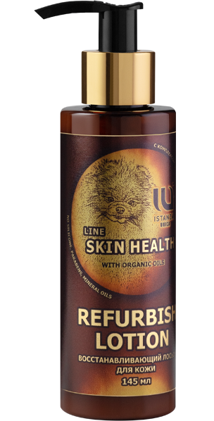 Лосьон Skin Health Refurbish с комплексом церамидов и мочевиной